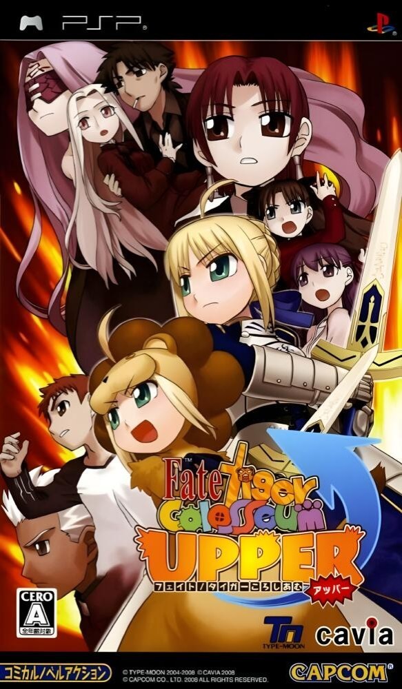 Fate/Tiger Colosseum [JP]